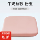 记忆棉坐垫椅子椅垫办公室久坐学生教室屁股垫板凳子餐椅座垫座椅 粉色【冰丝】防滑绑带可拆卸布套 40*40*4cm（中号）