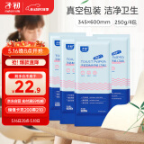 子初月子纸产妇卫生刀纸加长产褥期产房适用本色纸产后用品250g*4包
