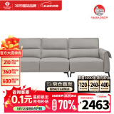 左右沙发客厅网红奶油风小户型直排皮艺沙发DZY6018三人位 青云灰