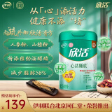 伊利联合北京同仁堂 欣活心活膳底奶粉800g 母亲节 鱼油粉 植物甾醇脂