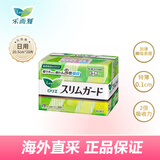 乐而雅（laurier）S系列轻薄迷你卫生巾护垫花王日用20.5cm*28片姨妈巾日本进口