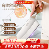 原森太菜刀家用刀具厨师专用切片刀女士切肉切菜刀砍骨斩切刀实木手柄