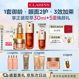 娇韵诗双萃三部曲精华75ml眼霜20ml面霜50ml抗皱紧致套装礼物送女友