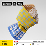 蕉内（Bananain）小热皮502++儿童针织围巾男女童羊毛宝宝大童围脖保暖锁温秋冬季 南贝杏 F
