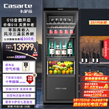 卡萨帝（Casarte）251升三温区原创平嵌零距离嵌入暖藏冰吧  茶叶饮料水果冷藏柜保鲜柜小型冰箱LC-251WLCDFM1U1
