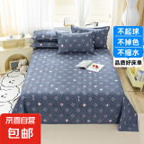 床单单件夏季被单学生宿舍单人儿童1.5m新款水洗棉被单三件套双人 新起点 120x220cm【适合0.9m床】【床单】