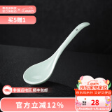 景德镇（jdz）官方陶瓷影青白瓷餐具散件纯色碗盘餐具母亲节礼物家用高档礼盒 流影大汤勺