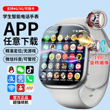 华为机适用2026新款电话手表学生移动电源充电宝儿童定位插卡全网通防水智能 银色【256G】极速运行+护眼屏