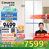 卡萨帝（Casarte）揽光星空版521升594mm超薄零嵌入式双系统十字四开门国家补贴20%一级能效冰箱