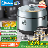 美的（Midea）0涂层IH电压力锅家用5L双胆多功能祛脂压力锅煮饭煲汤炖肉炖焖一键排压智能高压锅S580F国家补贴