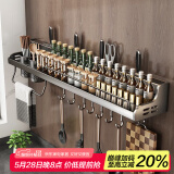 慕家（MOEGA）枪灰厨房置物架免打孔壁挂式多功能刀架调料架家用调味料用品大全 航段铝材-【80cm双杯+10钩】