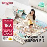 贝博氏爬行垫XPE婴儿宝宝爬爬垫双面加厚家用可折叠地垫180*200*2cm