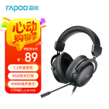 雷柏（Rapoo） VH300S 有线耳机 虚拟7.1声道电竞游戏 USB电脑耳麦 头戴式立体环绕声 黑色 