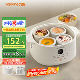 九阳（Joyoung）电炖锅电炖盅隔水炖锅煮粥煲汤锅家用多功能锅婴儿辅食锅4.5L白瓷内胆燕窝盅GD186