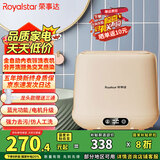 荣事达（Royalstar）全自动洗烘一体迷你内衣裤懒人小型波轮洗衣机母婴洗袜子机高温煮洗杀菌以旧换新国家补贴20% 【蛋可白基础款】塑料内筒+蓝光抑菌