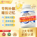Vinsic文斯可dha学生补脑青少年6-18岁增强记忆力神经酸学习考研高中生 10瓶【买7+赠3瓶，记忆永久】