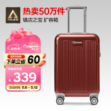 Diplomat外交官行李箱20英寸扩充层拉杆箱男登机旅行密码箱女TC-6012TM红