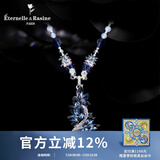 Eternelle法国永恒奥地利水晶胸针气质高档欧美风胸花毛衣链吊坠生日礼物 含宝石链子   玉髓