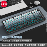 珂芝 KZZIK98Pro无线机械键盘蓝牙有线三模游戏电竞办公键盘98键gasket客制化RGB热插拔胶坨坨麻将音 K98Pro极昼【凯华知速轴】三模-双1k低延迟 98键