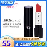 玫琳凯（MARY KAY）玫琳凯口红缎光滋润蜜唇膏滋润唇新品不脱色化妆品旗舰 樱桃红