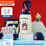 杯具熊（BEDDYBEAR）奥特曼儿童保温杯四盖三用吸管儿童水杯大容量学生杯子540ml迪迦