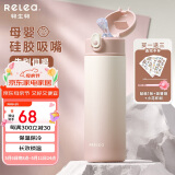 物生物保温杯女士儿童吸管杯孕产妇水杯高颜值大容量学生杯子生日礼物
