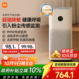 米家小米空气净化器5 除甲醛除菌除异味 家用 除雾霾PM2.5 低噪设计