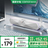 漫步者（EDIFIER）M30 Plus 电脑音响音箱 家用桌面台式机笔记本游戏音箱 润白