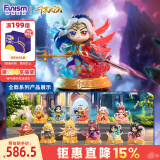 funism玩乐主义斗罗大陆盲盒成神篇唐三儿童玩具摆件生日毕业礼物整盒