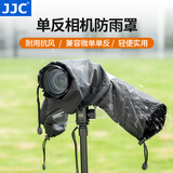 JJC 相机防雨罩 摄影遮雨衣 防水防尘防风沙套 适用于佳能尼康富士索尼松下微单单反相机中长焦配件 【RC-1经典款】黑色