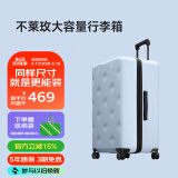 不莱玫行李箱女拉杆箱男旅行箱大容量学生托运密码箱子22英寸plus 蓝色