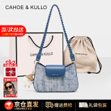 CAHOE KULLO官方包包女包轻奢侈新款女士斜挎单肩腋下包母亲节礼物实用送妈妈 雾霾蓝-CK女包送女友老婆生日情人节礼物