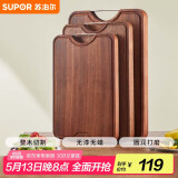 苏泊尔SUPOR 乌檀木整木实木菜板加厚加大切菜板实木砧板W362625AB1