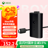 微软（Microsoft）国行XBOX手柄 Series XS无线控制器steam可用游戏电玩 GM Xbox手柄同步充电电池套组 含USB-C线