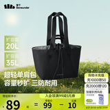 蕉下（beneunder）托特包包女包单肩包大容量通勤包出游旅行包生日礼物手提行李包黑