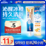 佳洁士3D炫白沁醒冰橙热销榜牙膏170g防蛀含氟清新口气京东自营