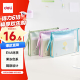 得力(deli)EVA拉链袋 内置隔层资料袋小学生科目分类文件袋 试卷文件凭证收纳 单只装 绿色PP109