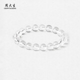 周大生【新年礼物】黄水晶紫水晶手串超七玛瑙绿幽灵手链招财纳福送女友