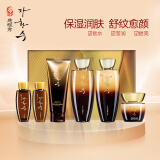 慈慌秀韩国进口护肤品补水组合套装洗面奶水乳面霜组合