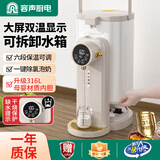 容声电热水瓶家用5L大容量烧水壶恒温保温一体全自动电热水壶不锈钢防烫电水壶电热开水壶烧水器电水瓶 5L 升级母婴级316钢|可拆卸水箱|多段调温