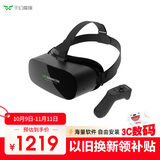 千幻魔镜vr一体机AIO5vr眼镜xr眼镜3D智能眼镜观影VR游戏机头戴显示器