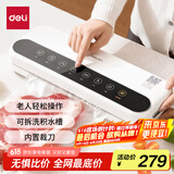 得力小型真空包装机家用商用抽真空封口机食品塑封机全自动真空机干湿两用香肠腊肉真空保鲜打包密封机