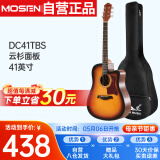 莫森（MOSEN）DC41TBS云杉民谣吉他初学者新手入门吉它 哑光41英寸 渐变色
