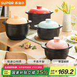 苏泊尔supor砂锅煲汤锅炖锅6.0L养生煲耐高温不开裂陶瓷煲红EB60CAT01