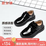 意尔康童鞋夏季男童皮鞋时尚布洛克雕花亮面绅士演出鞋儿童鞋黑色34