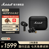 马歇尔（Marshall）MOTIF II ANC耳机真无线主动降噪防水长续航无线蓝牙耳麦音乐耳机 黑色