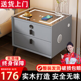大海边智能床头柜卧室床头实木客厅简约带锁床边小户型轻奢置物收纳柜 浅灰三色灯+无线充【商家补贴】 实木双抽款：40*40*46cm