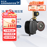 格兰富增压泵全自动家用低噪小型水泵热水器自来水全屋管道加压泵UPA160 UPA 15-160