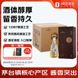 One's Member酱香壹号尊享版白酒酱香型 53度 500ml*4瓶 整箱装 宴请送礼