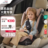宝得适（BRITAX）汽车儿童安全座椅3.5-12岁isofix硬接口车载德国原装凯迪骑士isiz 凯迪pro style薄雾粉